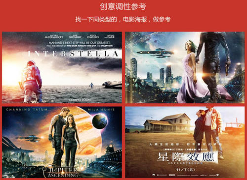 枫叶卡怎么制作